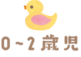 0~2Ύ