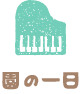 ̈