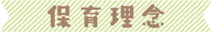 ۈ痝O
